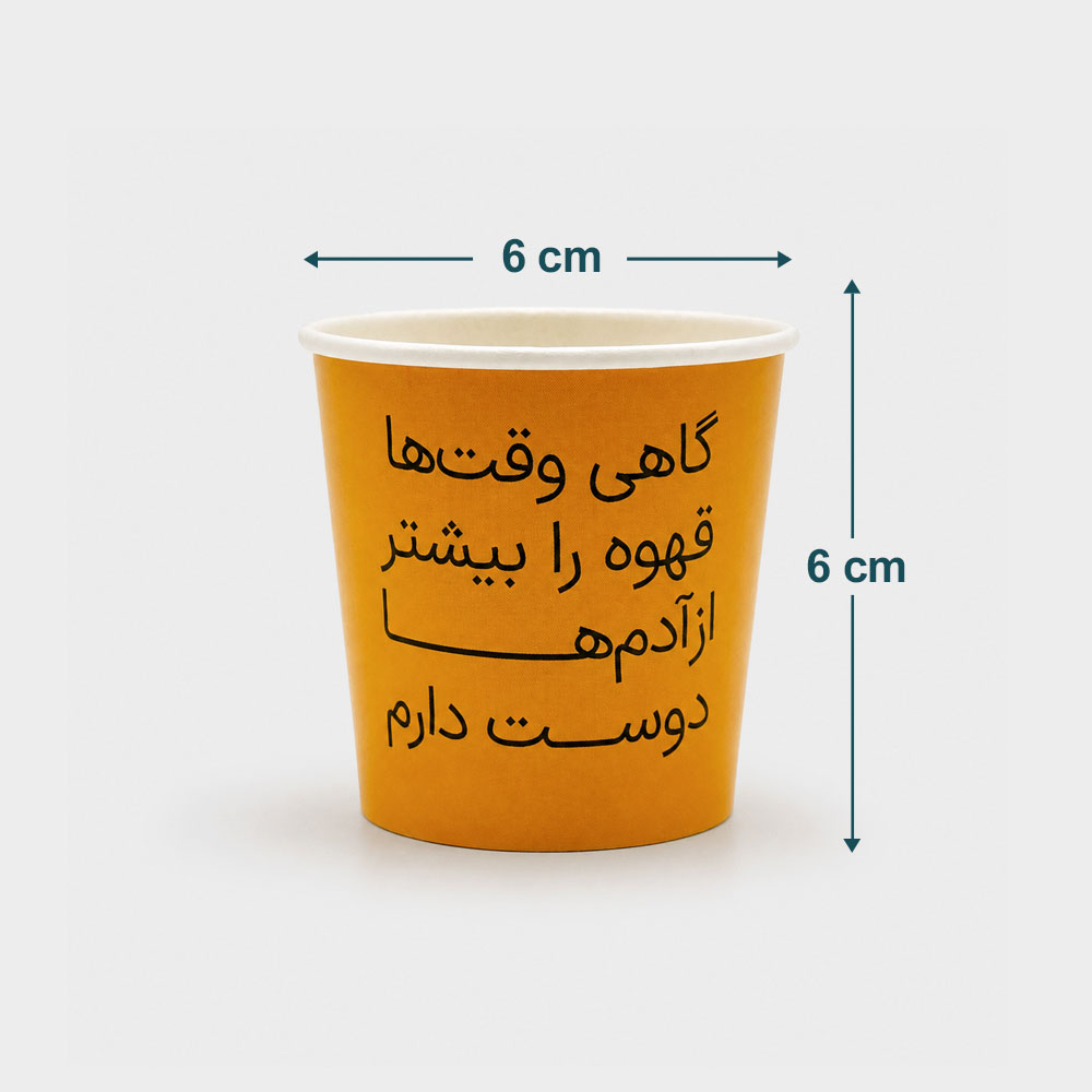 لیوان سایز کوچک