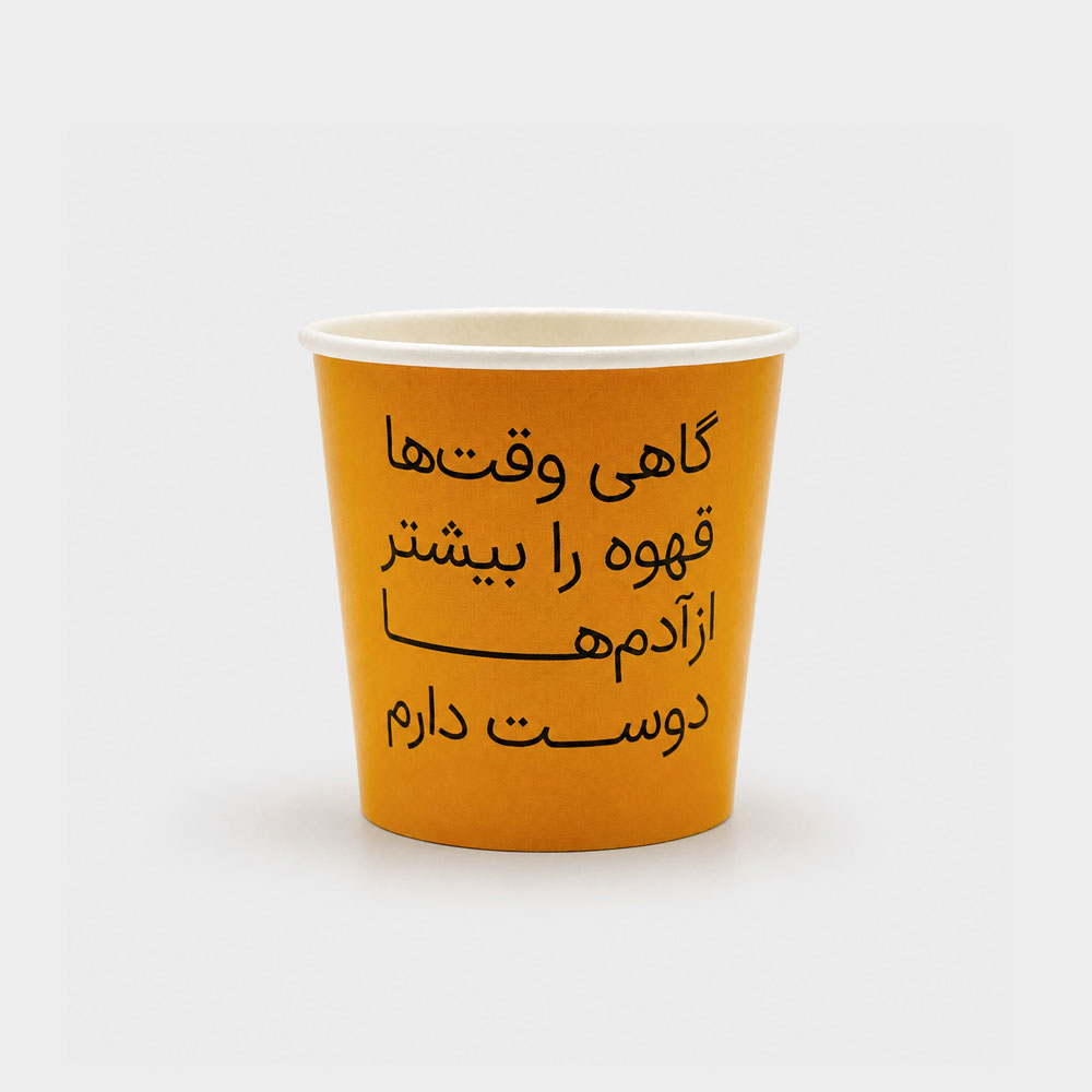 قهوه خوری