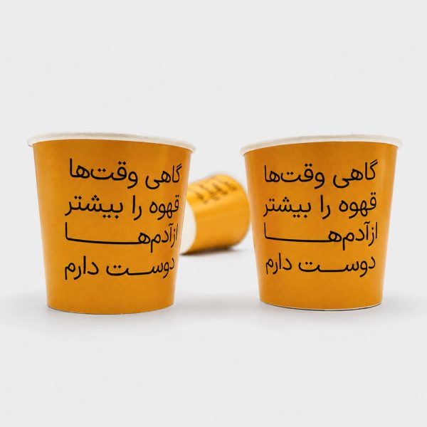 لیوان طرح دار